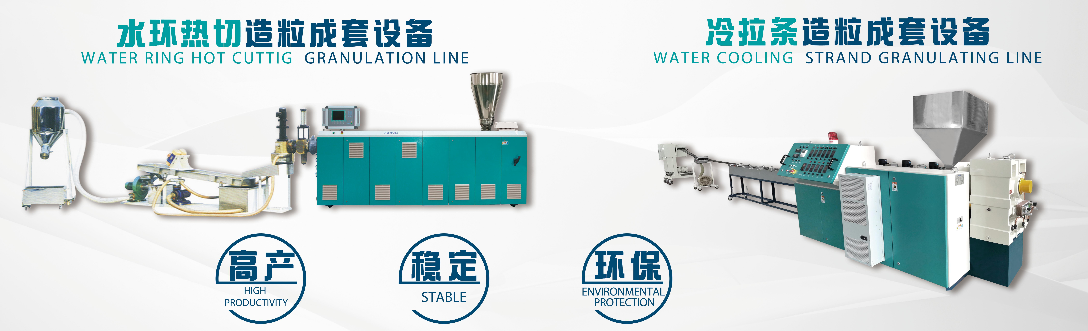Pelletiseringsmetoder for ekstrudere